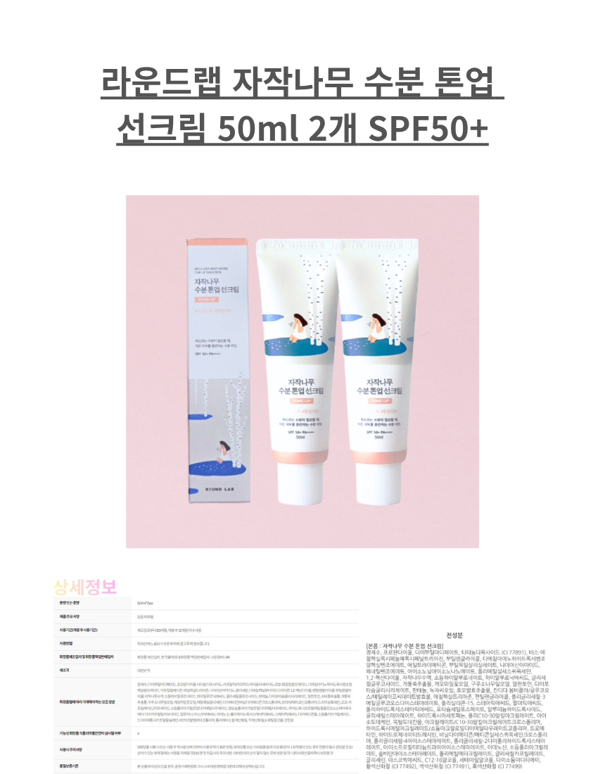 KakaoTalk_20260417_183703961_03.png