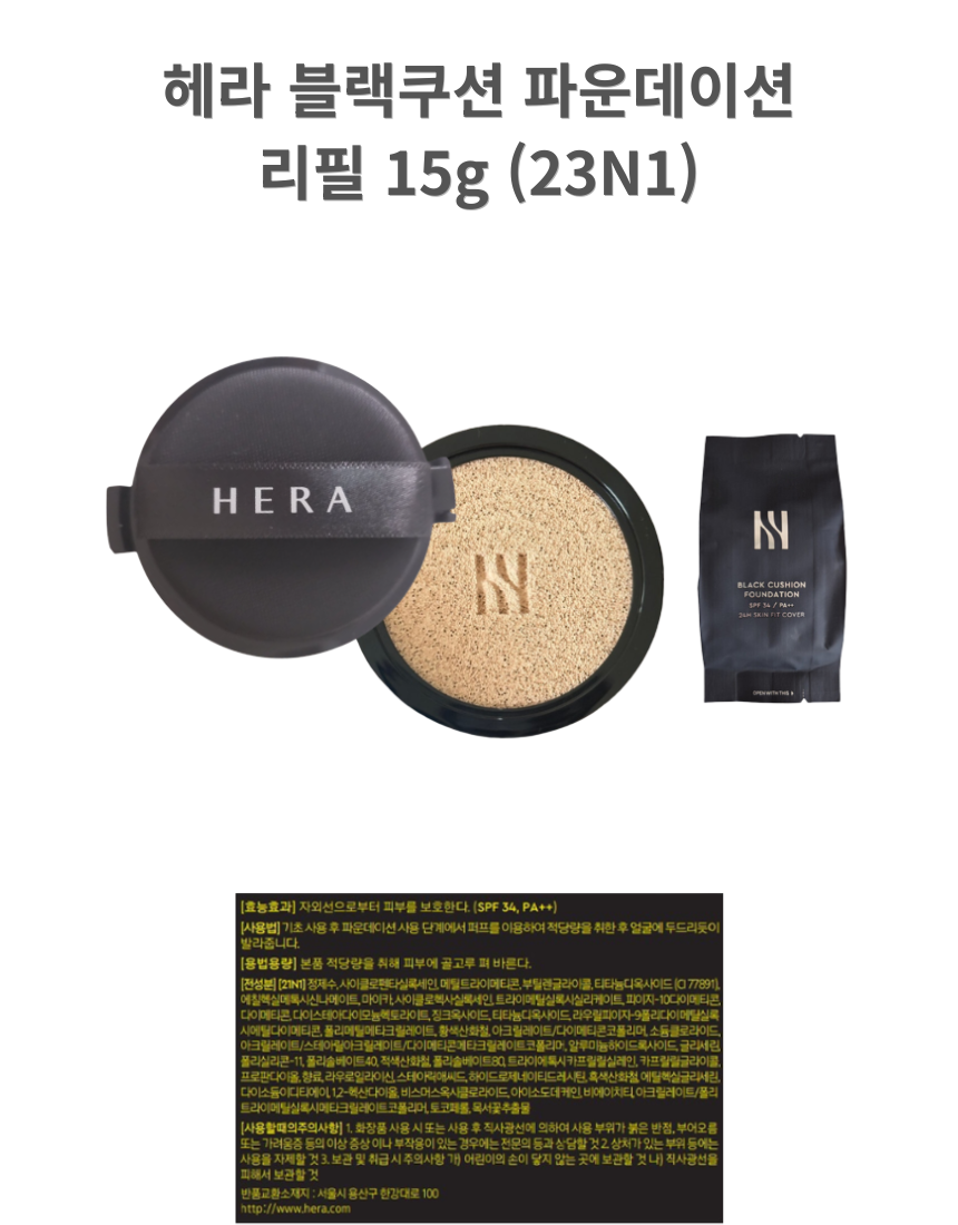 상세페이지 공동작업 (2).png
