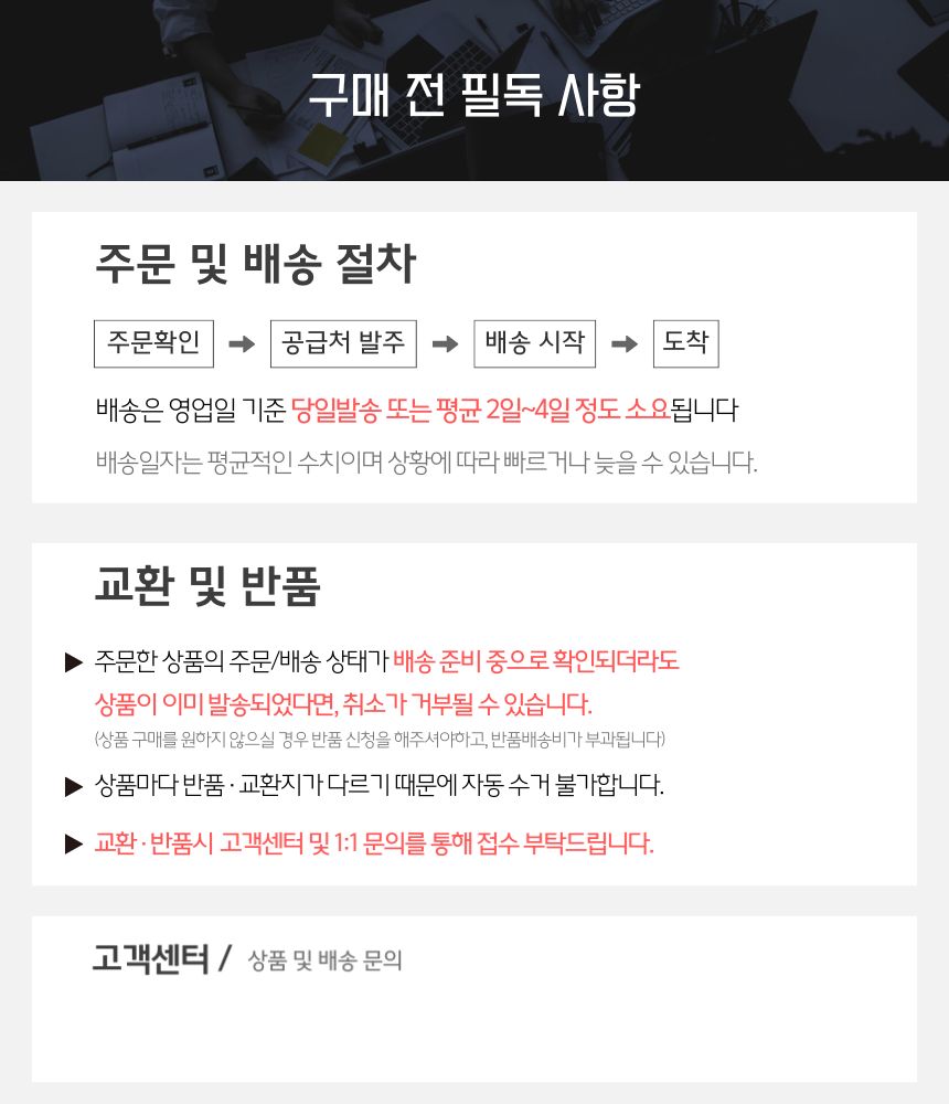 하단템플릿_1.jpg