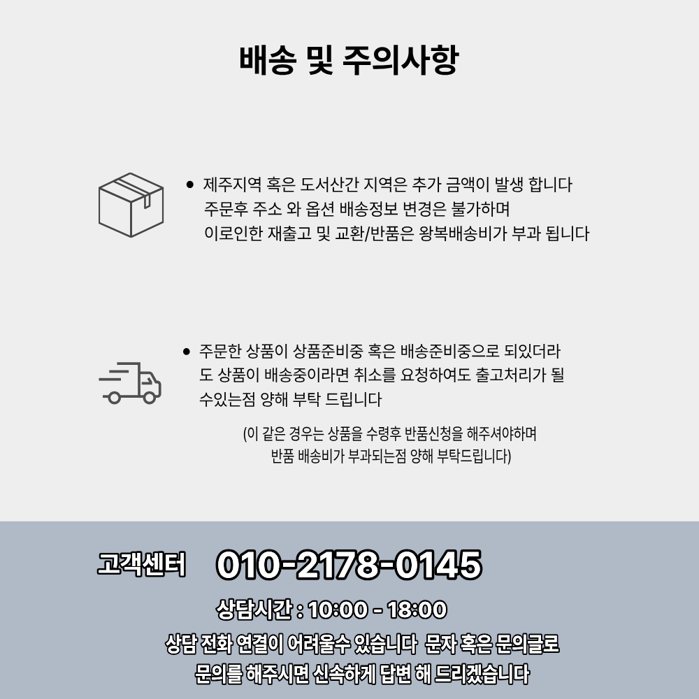 대량등록 끝 상세페이지 1.png