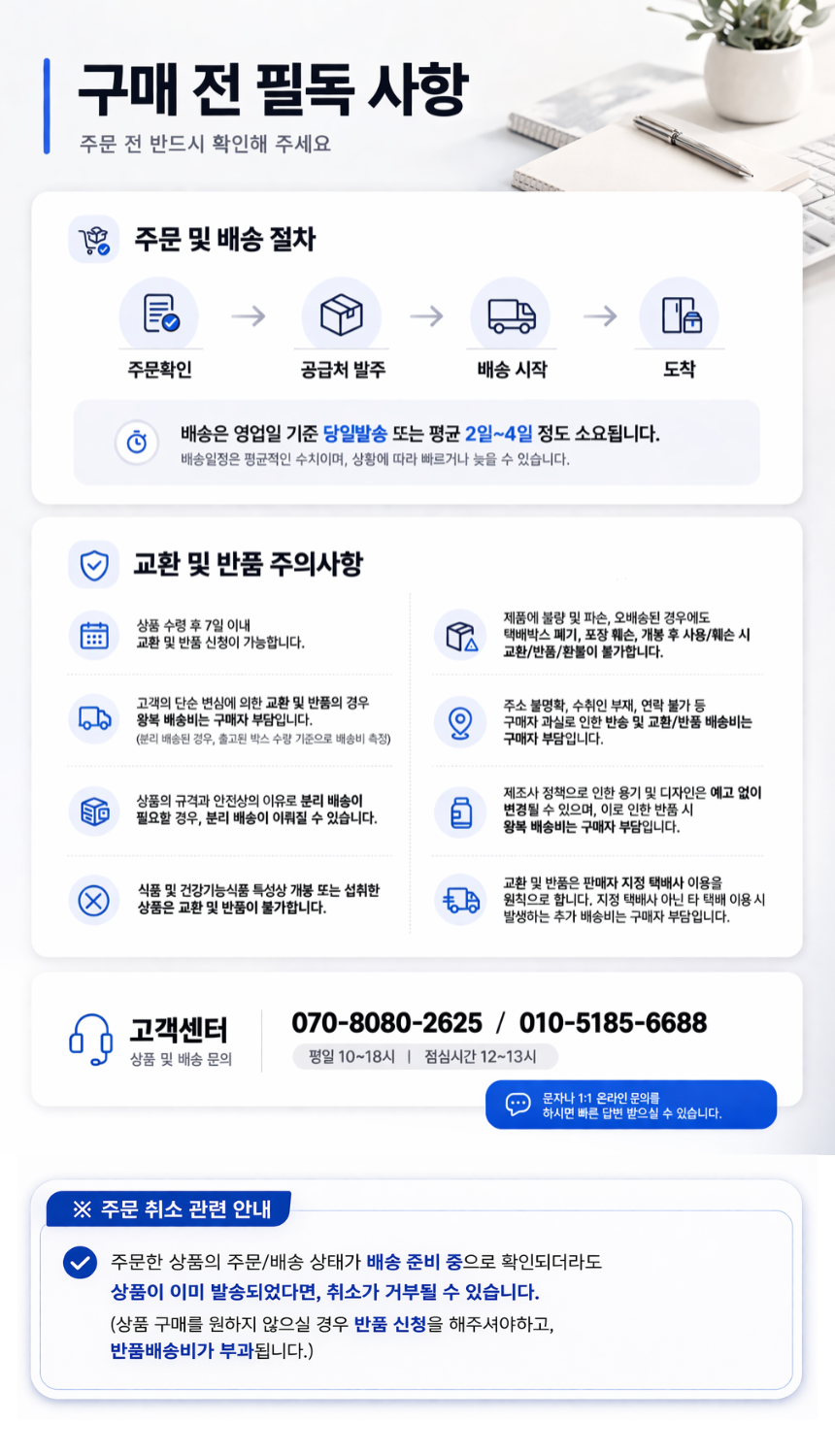 하단템플릿1 최종(사용하기).png