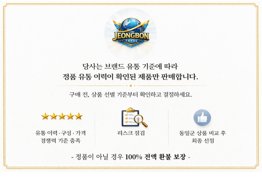 상단템플릿 최종(환불문구) 사용하기.png