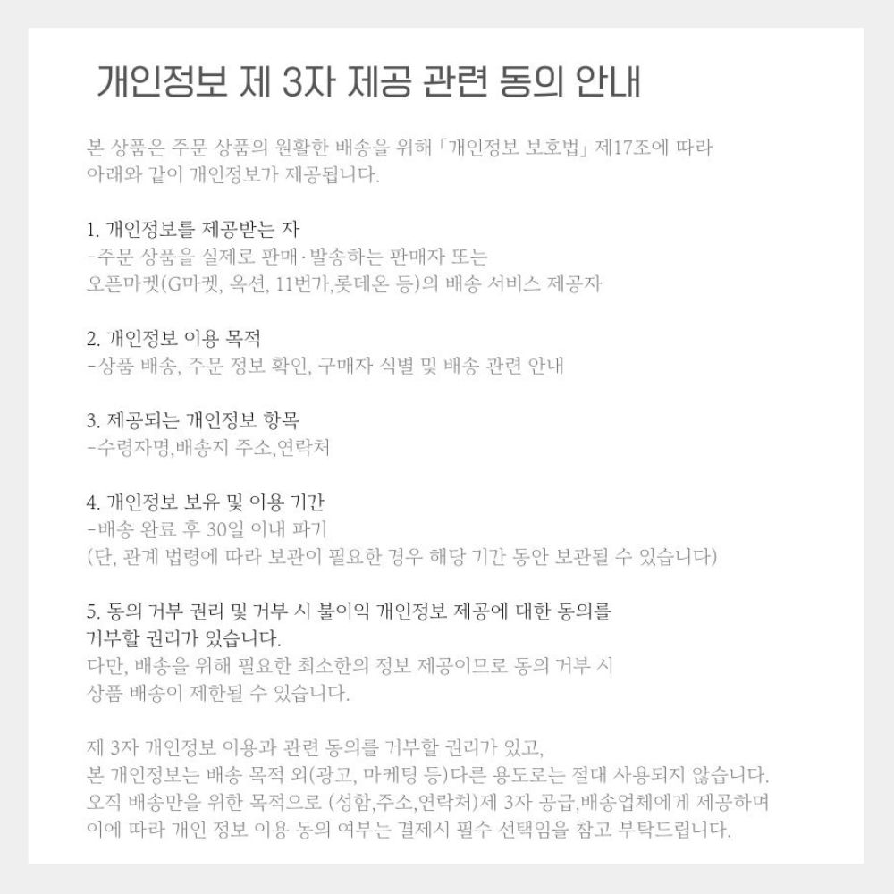 하단템플릿2 최종(사용하기).jpg