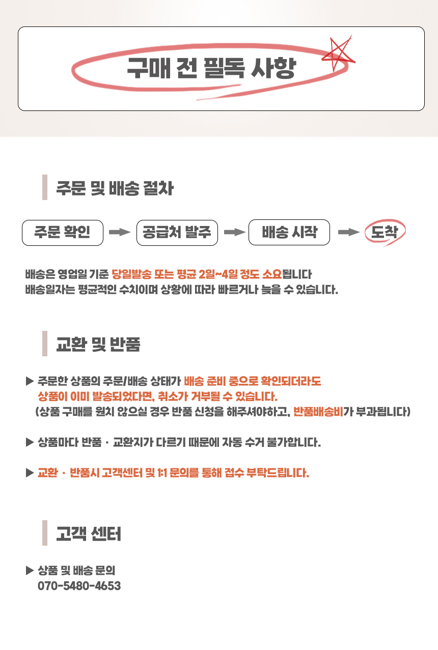 쿠팡하단.jpg