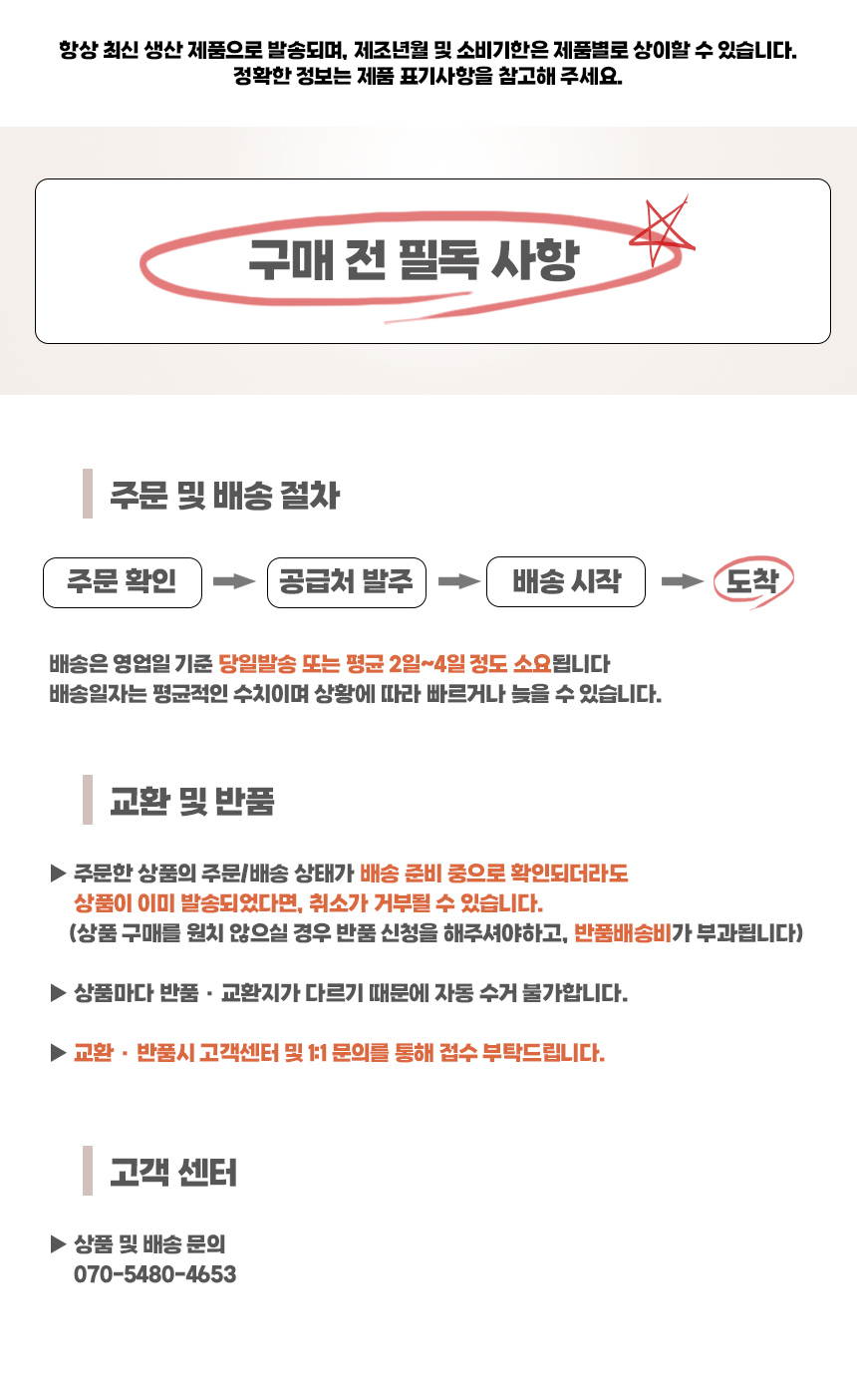쿠팡하단.jpg