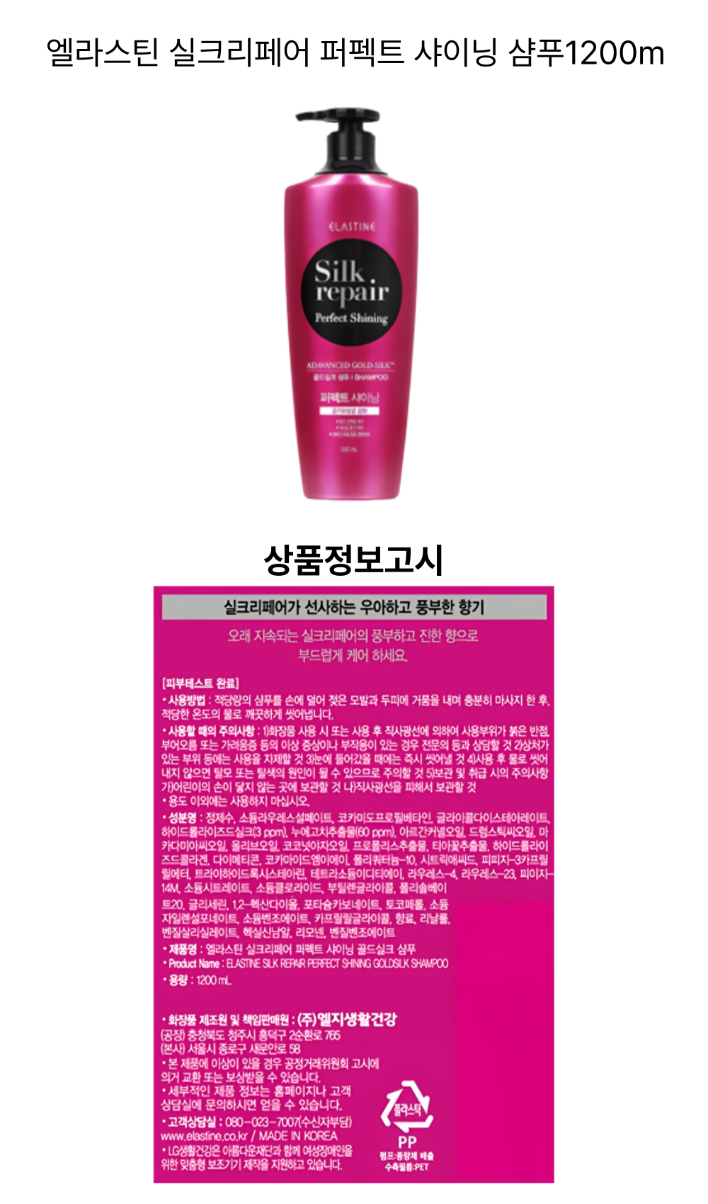 정보고시-0017854.png