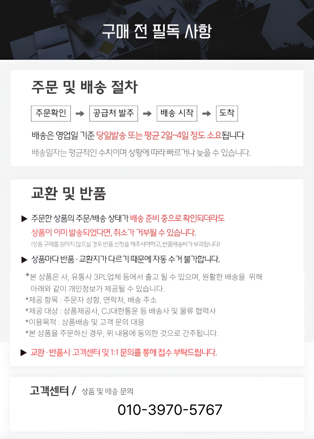 BK상세페이지1_하단완성본.png