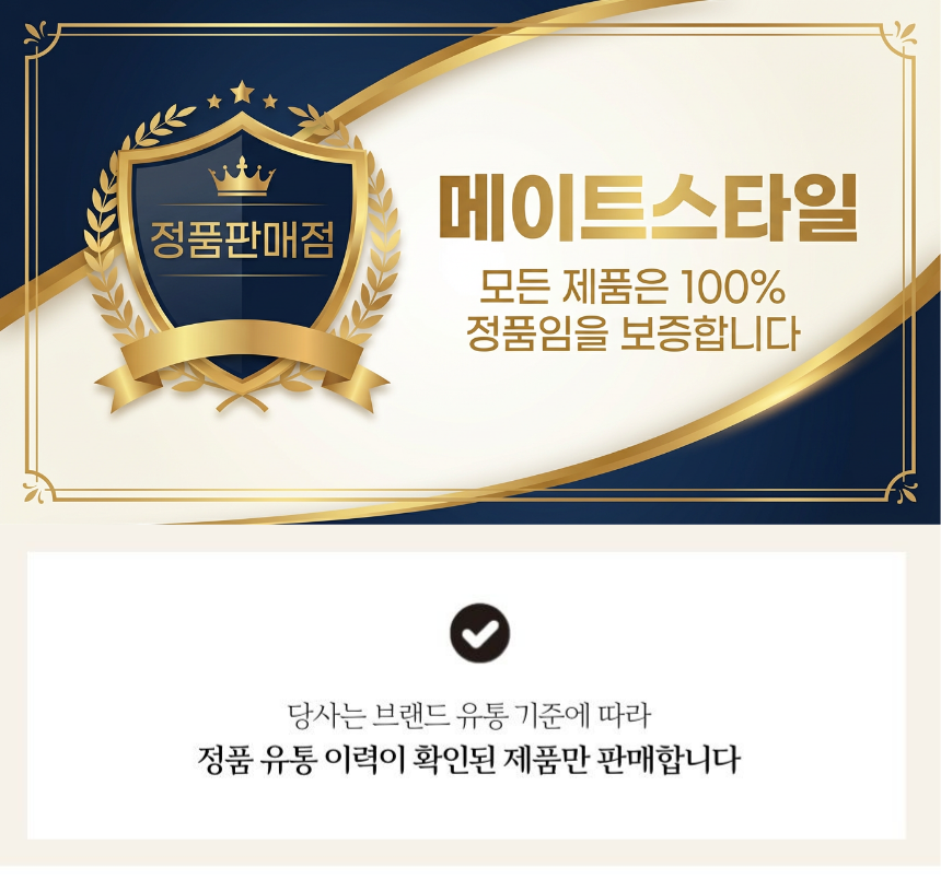 브랜드 상페상하단.png