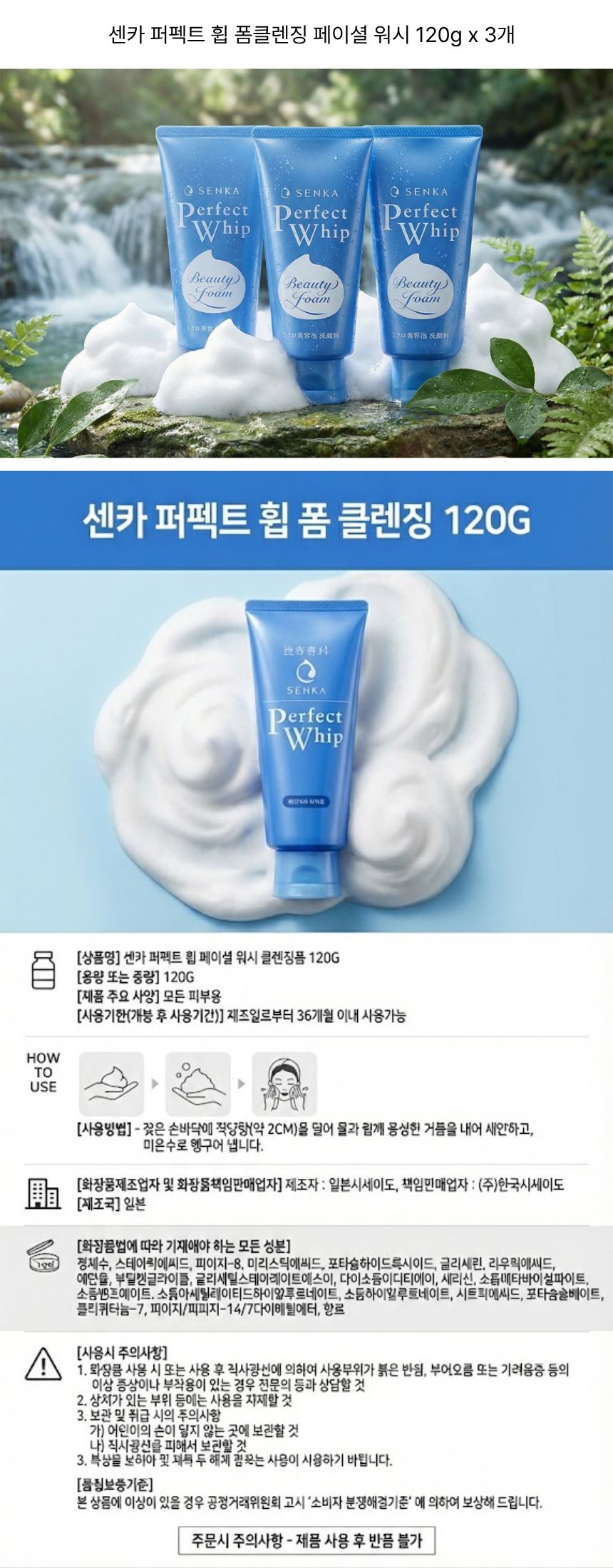 상페 260220.jpg