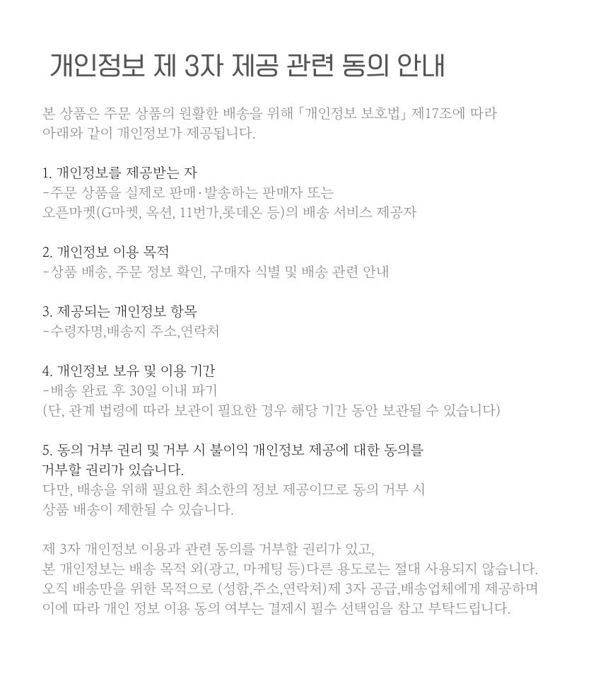 제3자동의 최하단.jpg