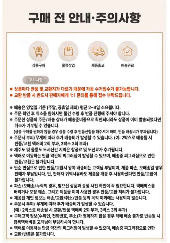 러닝 하단템플릿 최종.jpg