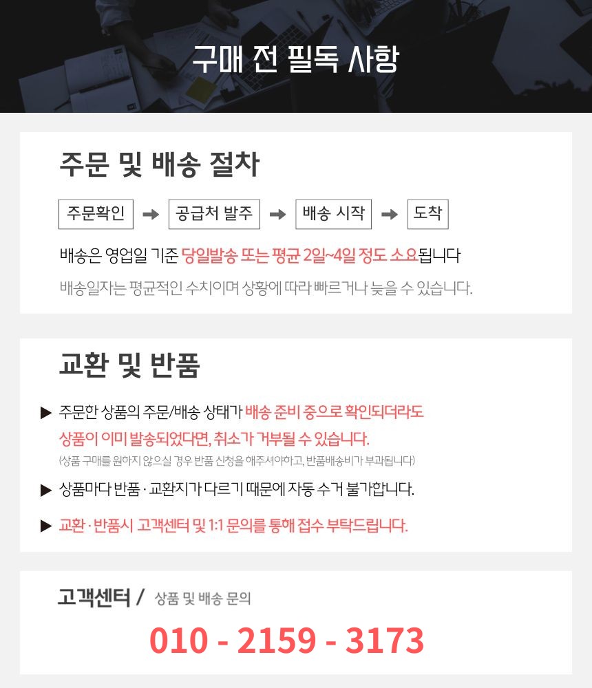 고객센터 하단 템플릿.jpg