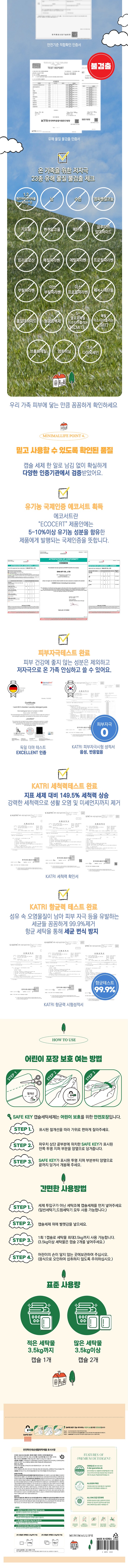 미니멀라이프 싱글 2.jpg