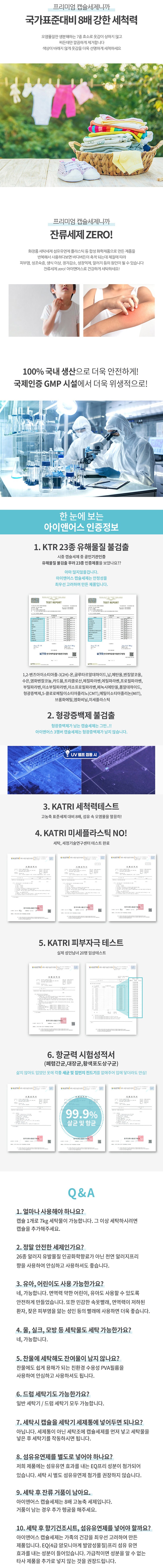 3챔버 실속2.jpg