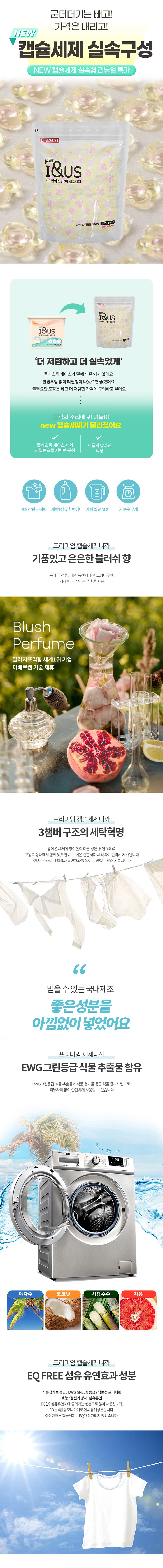 3챔버 실속1.jpg