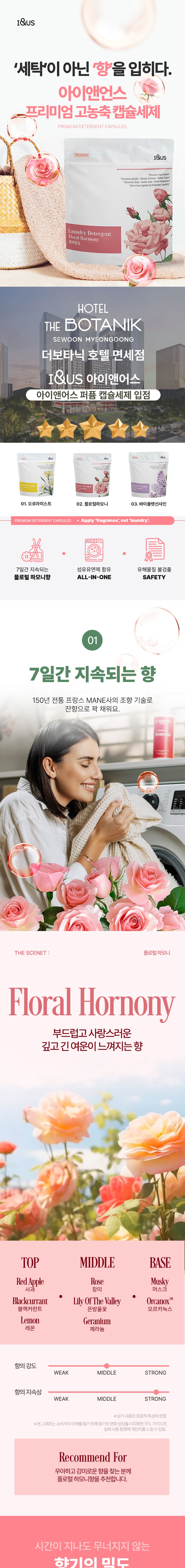 플로럴하모니1.jpg