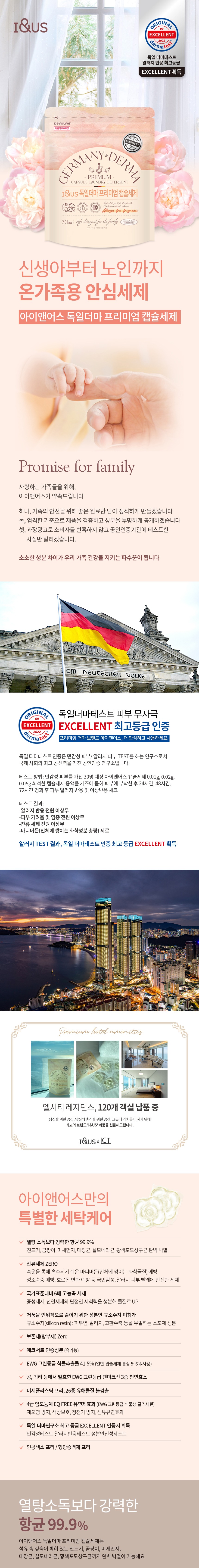 더마 인칸토,프루티1.jpg