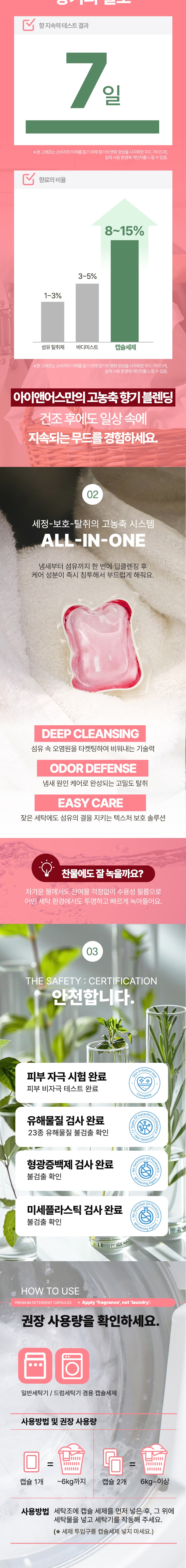 플로럴하모니2.jpg