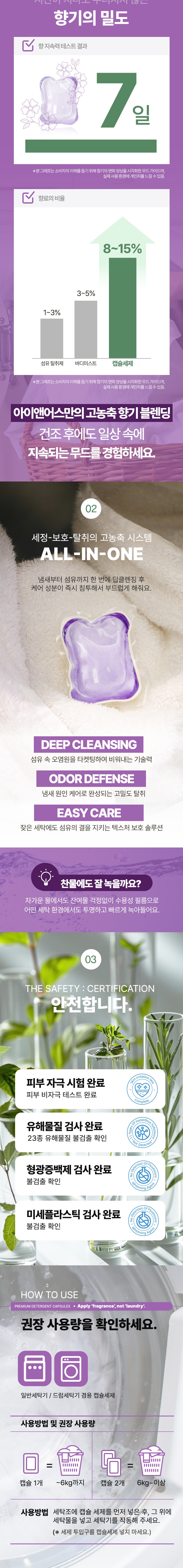 바이올렛샤인2.jpg