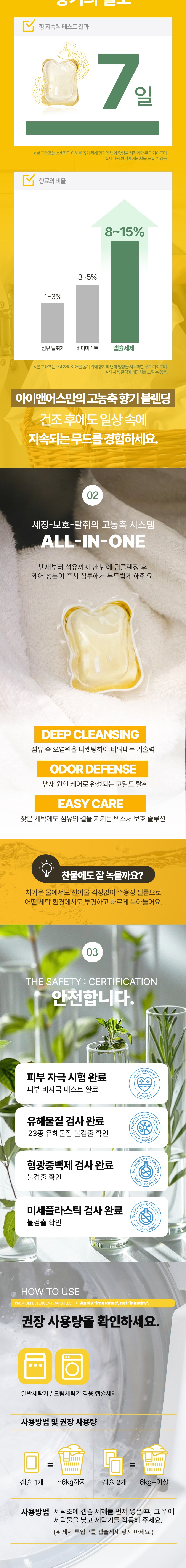 오로라미스트2.jpg