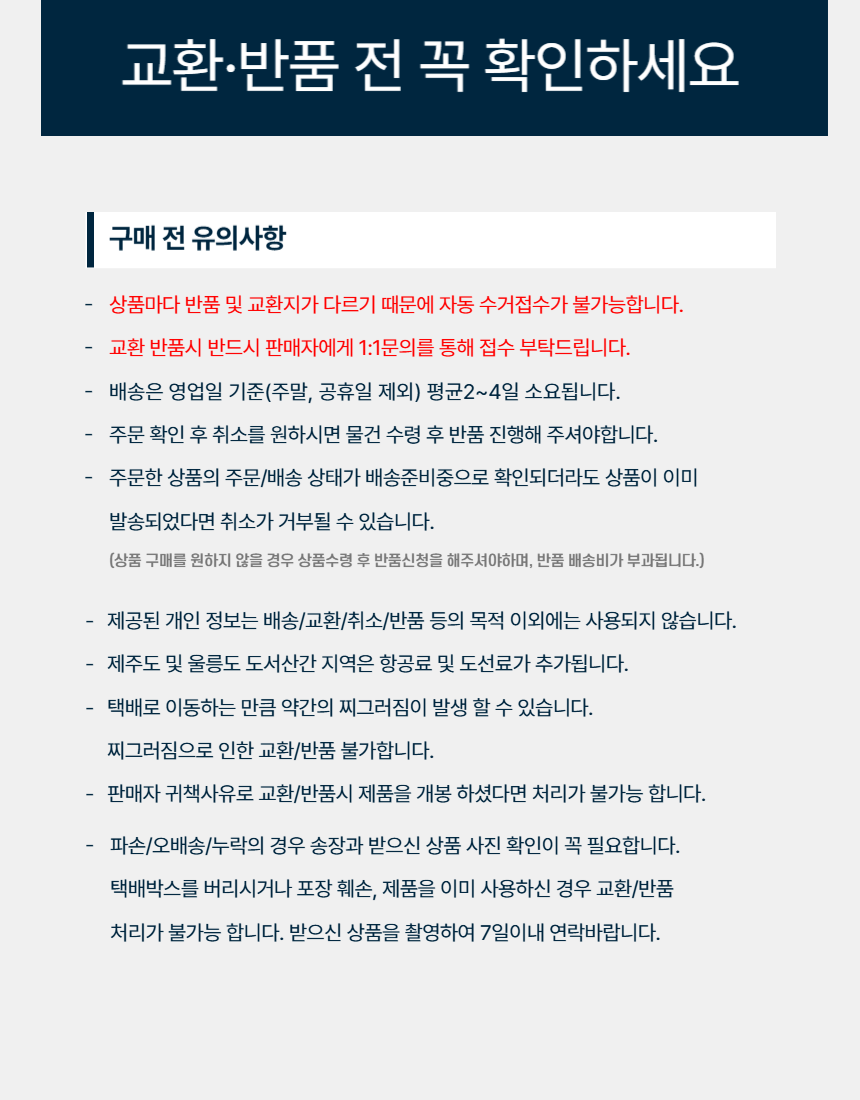 짱미마켓 상단 공지.png