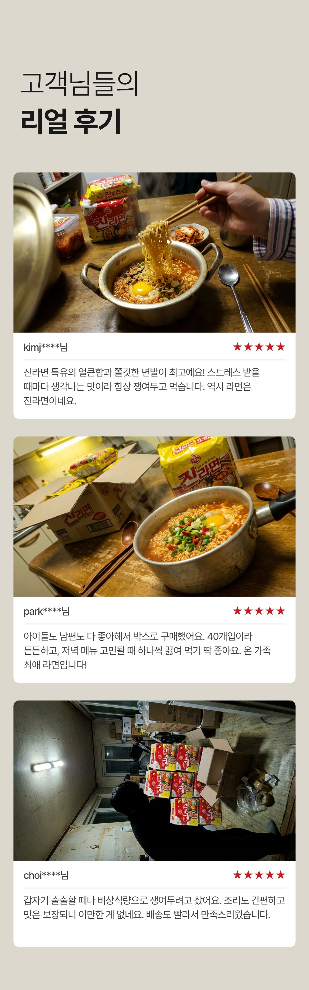 page_2.jpg