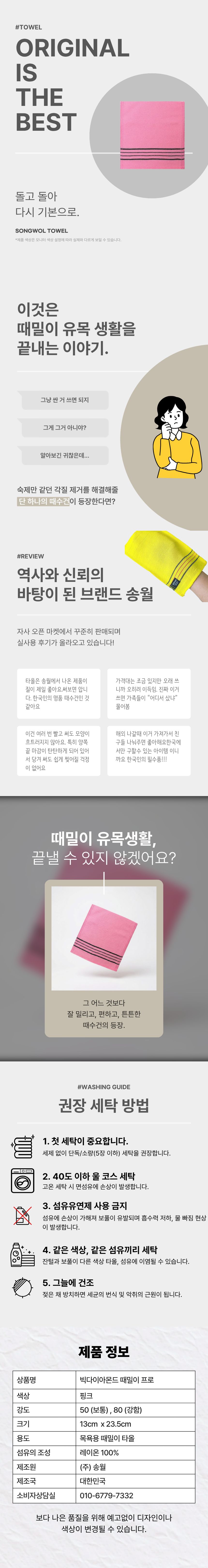 상세페이지.jpg