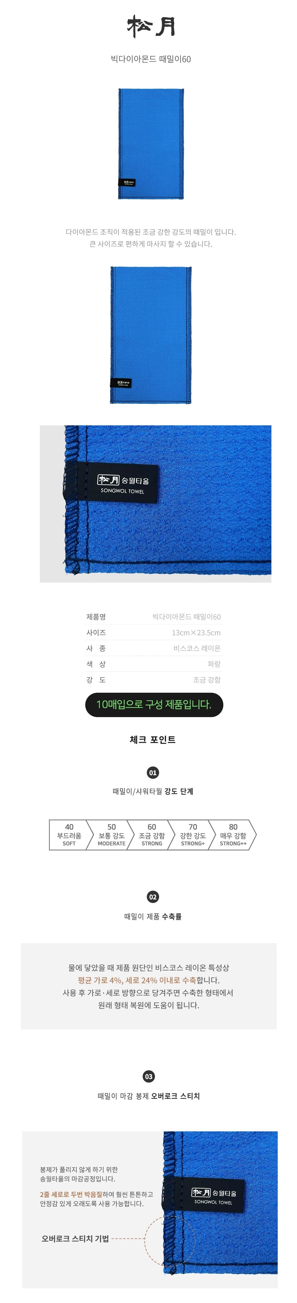 상세3.jpg
