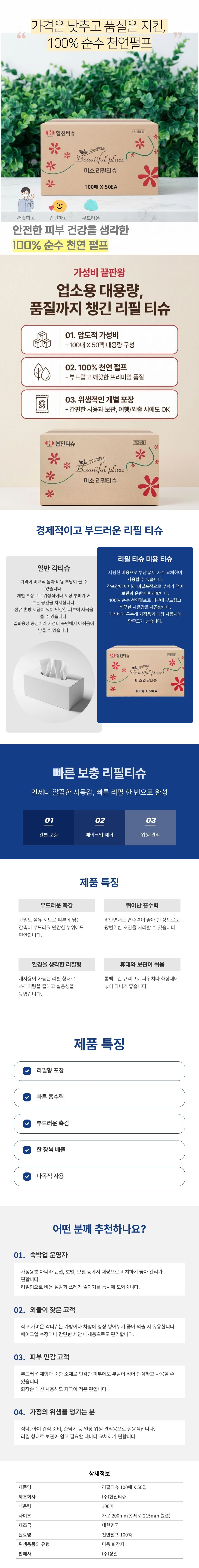 0 상세페이지.jpg