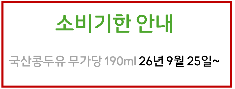 스크린샷 2026-08-06 164828.png