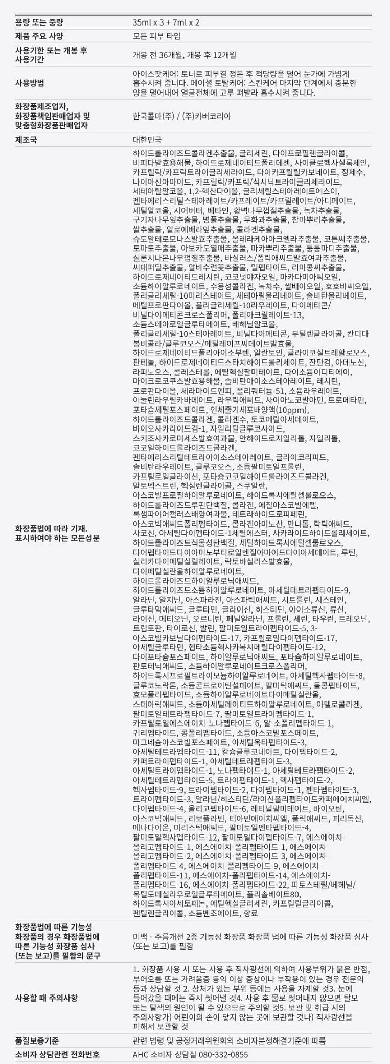 1768886615849_E.jpg