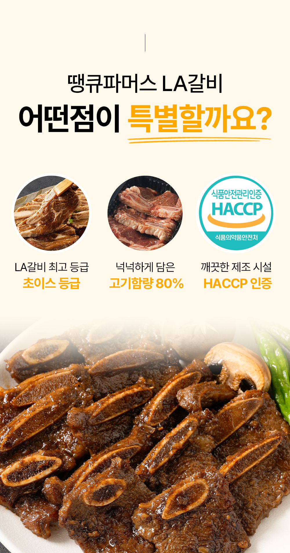 05_특별한점(수정).png