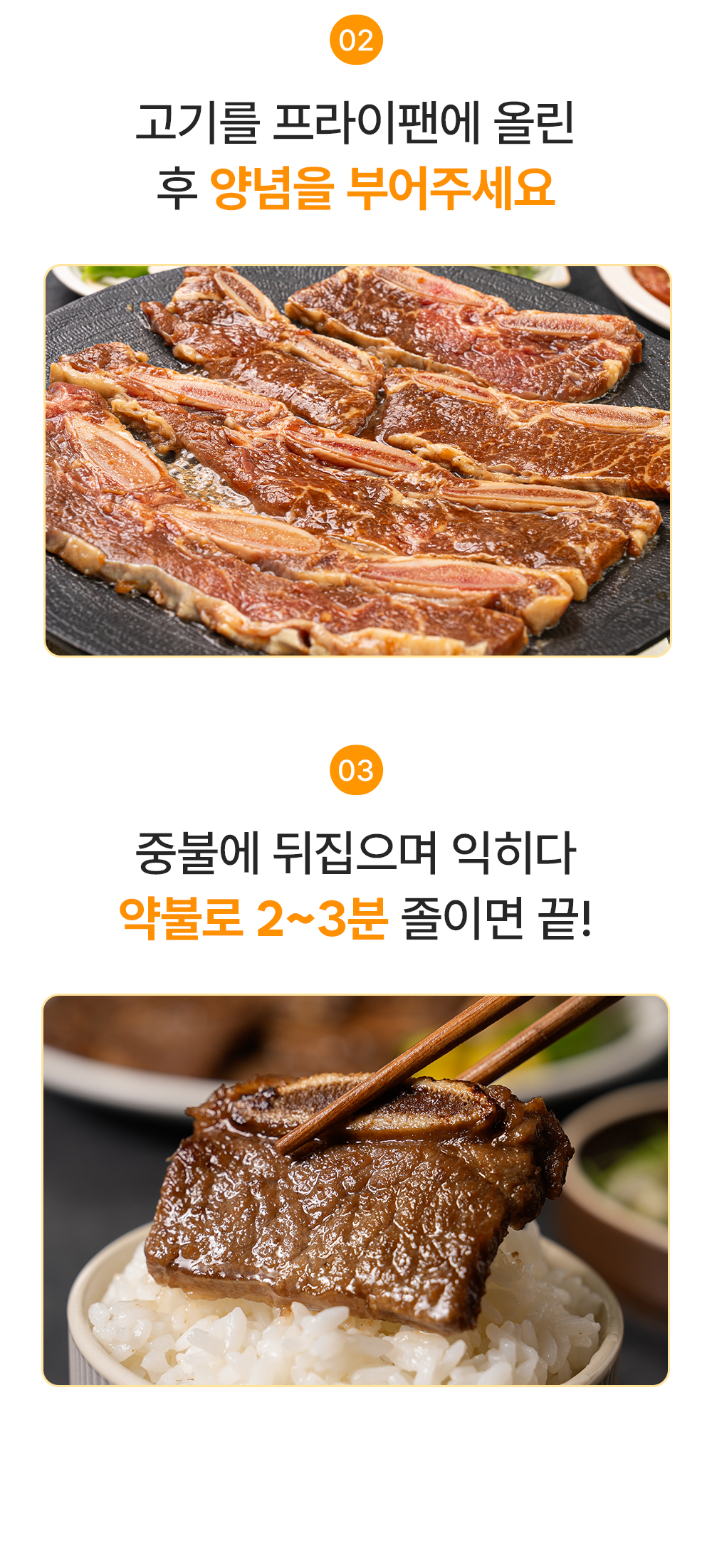 12_맛있게 먹는법(수정)-2.jpg