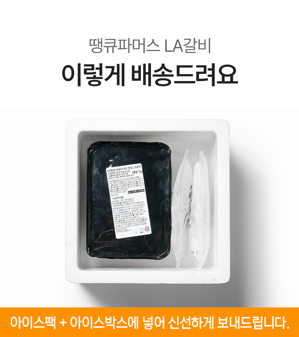 13_배송정보(수정).png