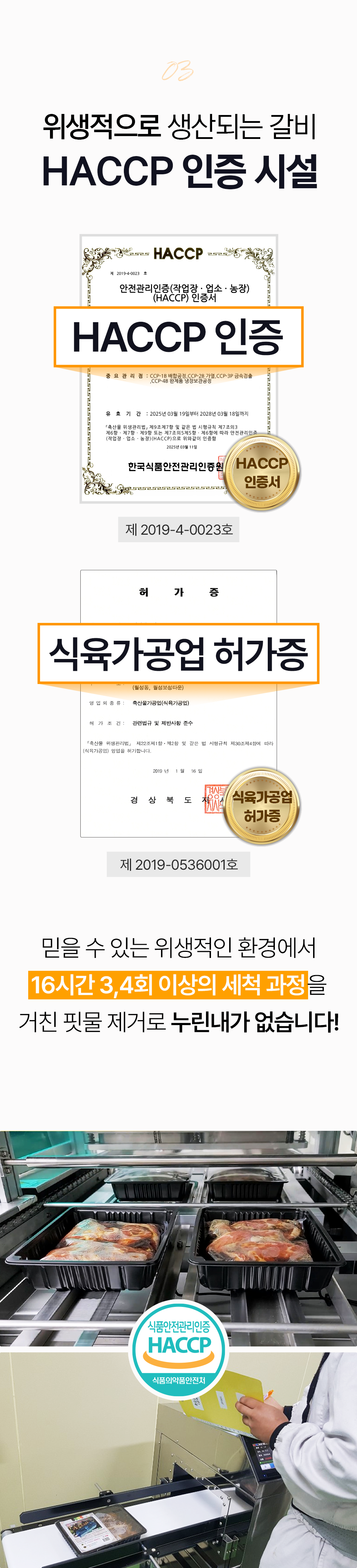 08_포인트3(수정).png