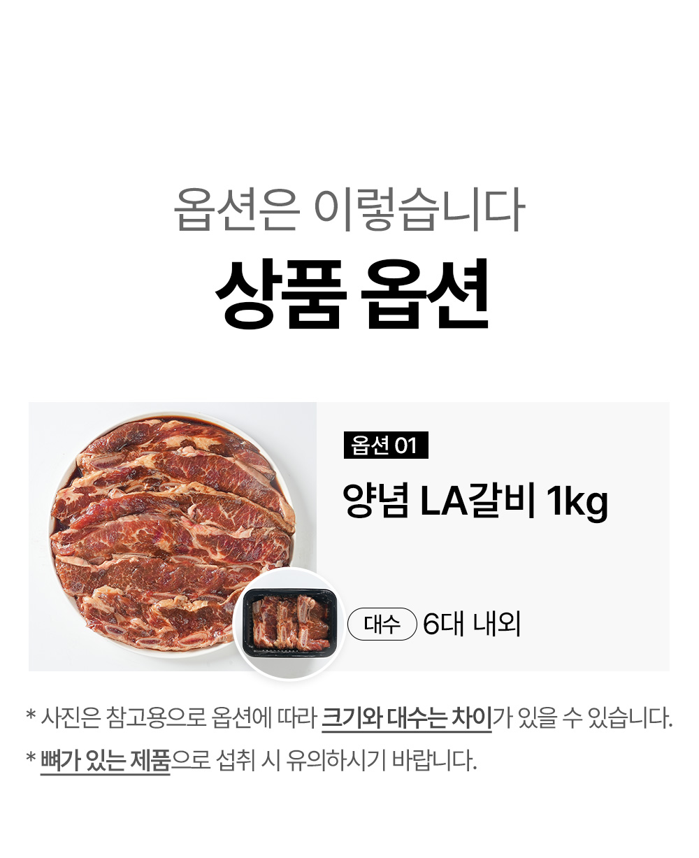 04_상품옵션_0904(수정).jpg