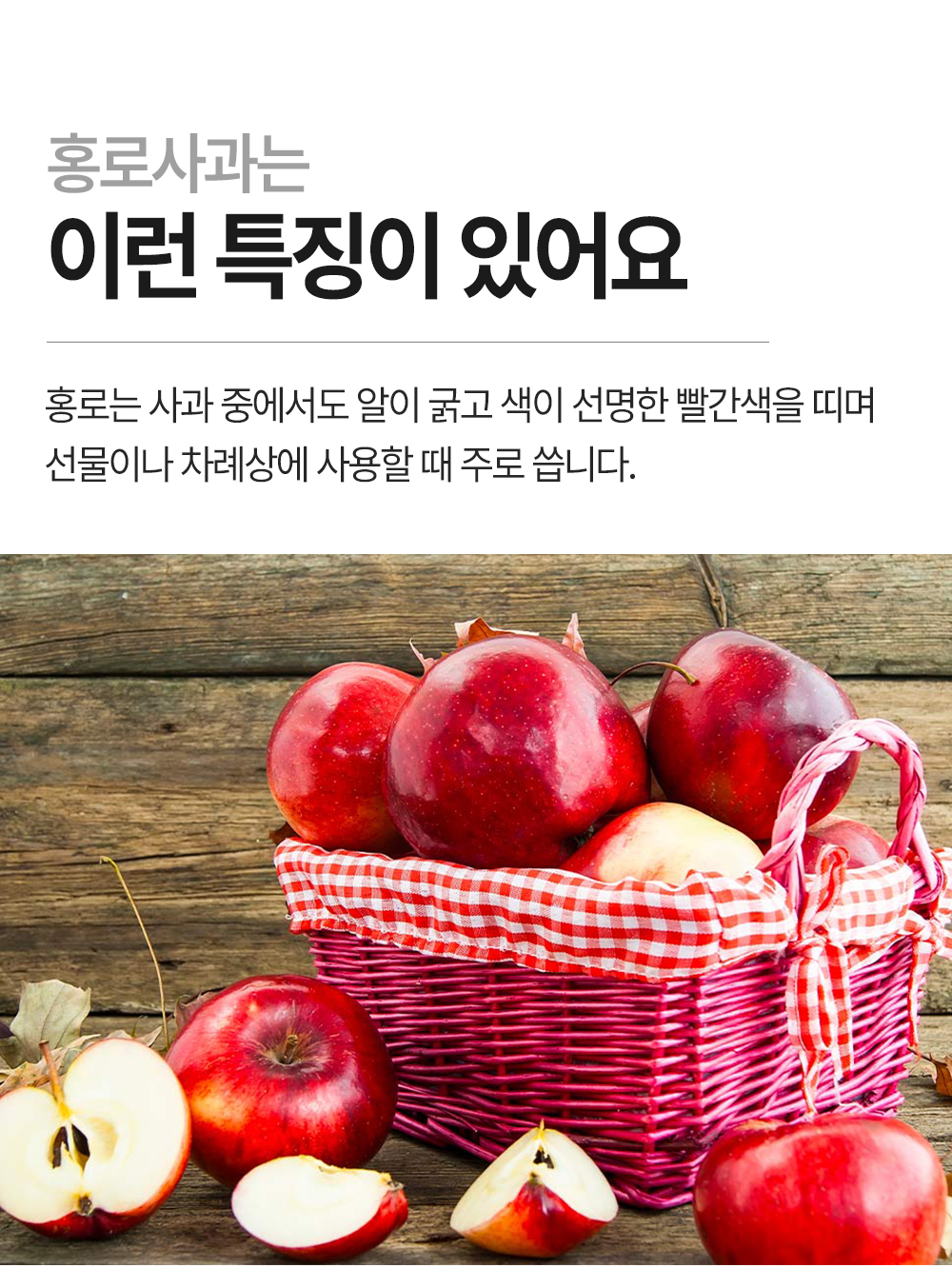 홍로사과 (5).jpg