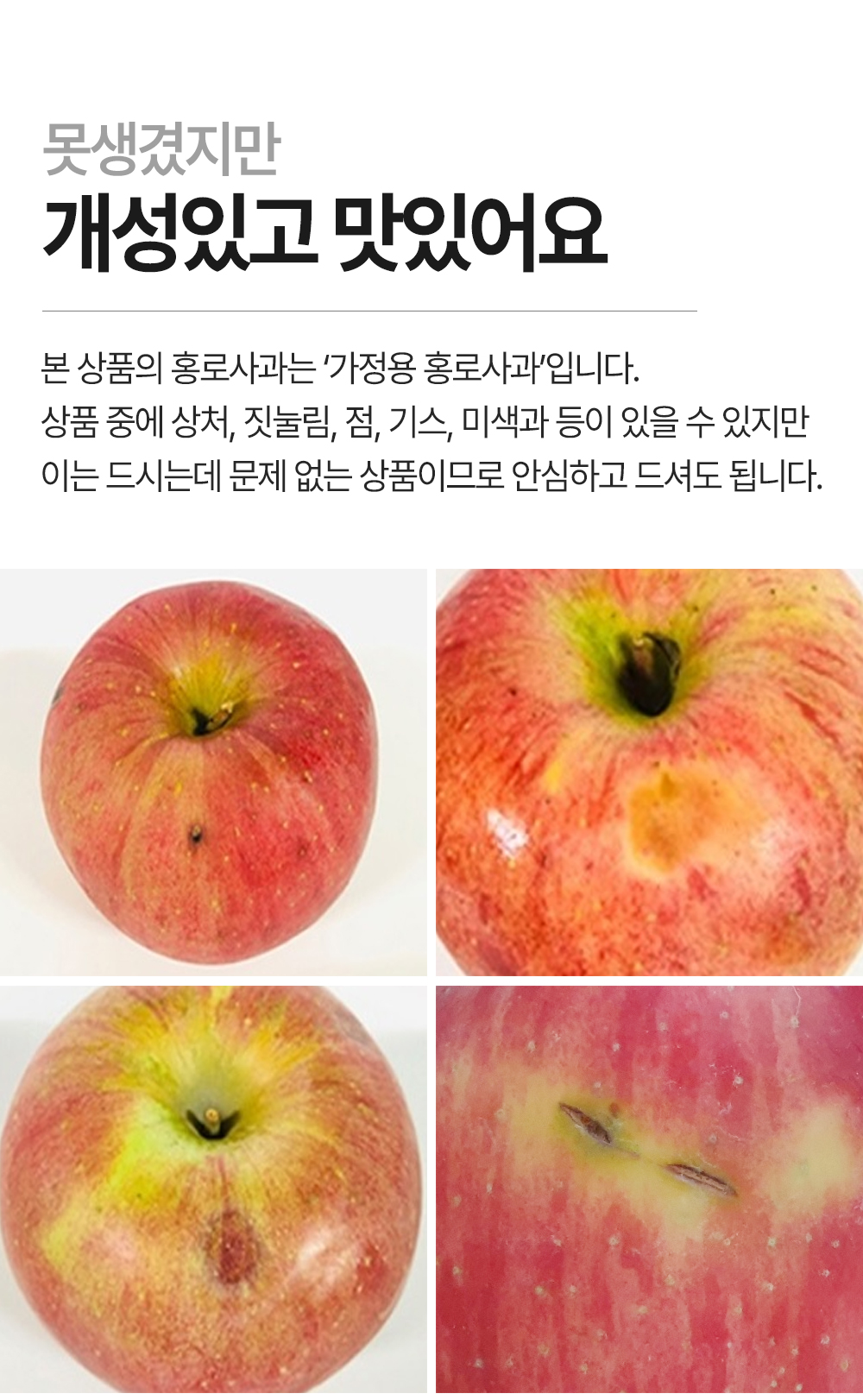 홍로사과 (9).jpg