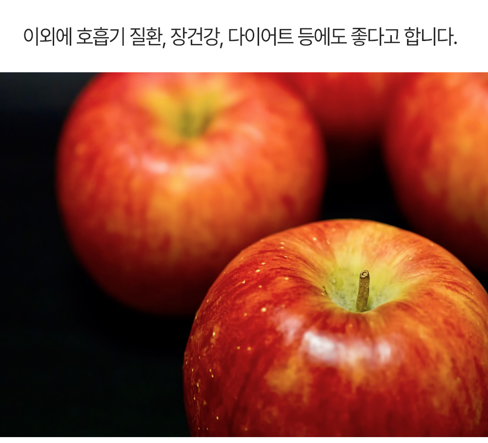 홍로사과 (8).jpg