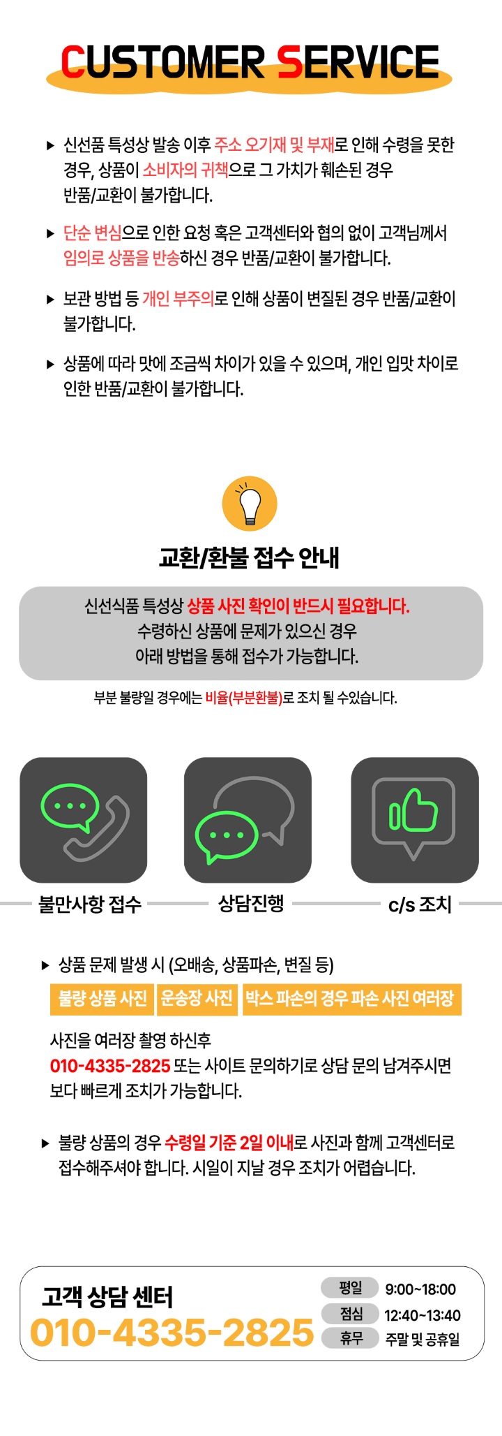 해담 cs.jpg
