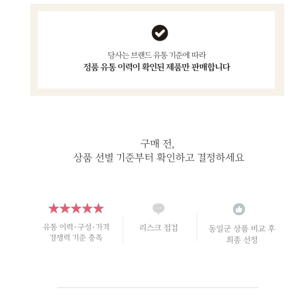 스키니랩 이지슬리밍 잔티젠 다이어트 14포 2주