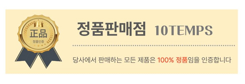 스키니랩 이지슬리밍 잔티젠 다이어트 14포 2주
