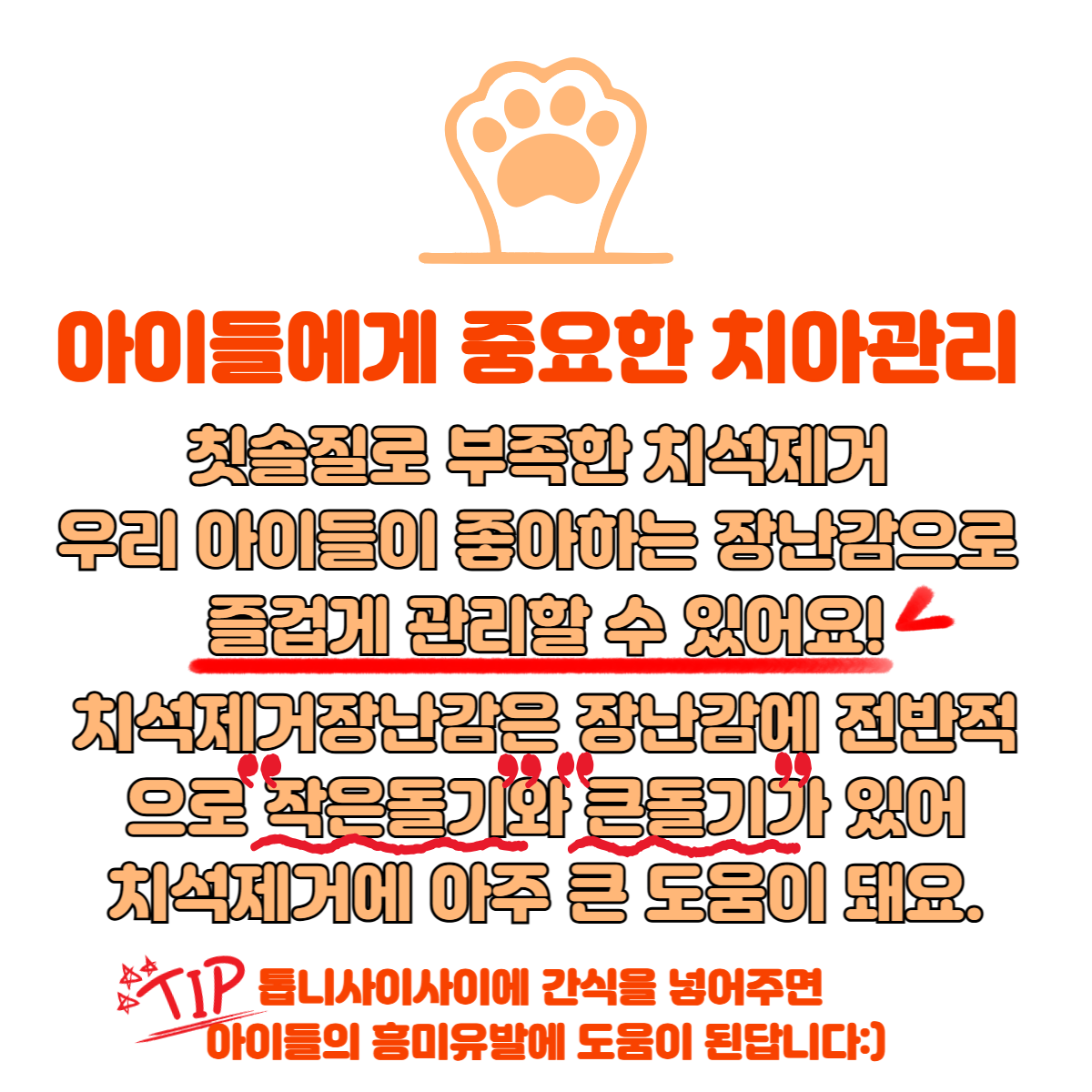 4_1785485800855.png