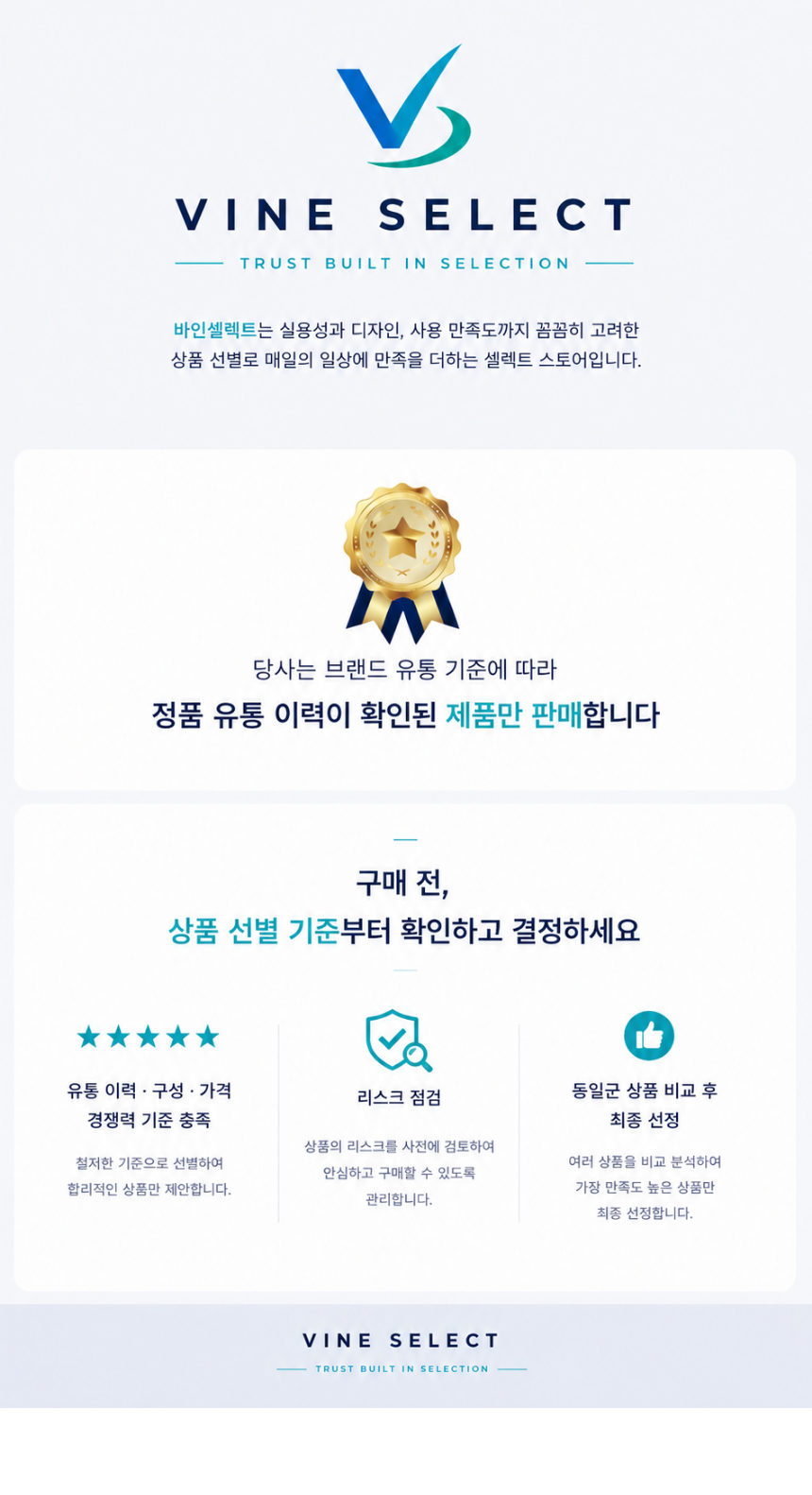상세페이지 최상단의 사본 (860 x 2000 px) (1).png
