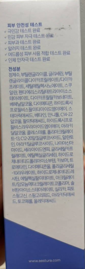아토베리어 상세.jpeg