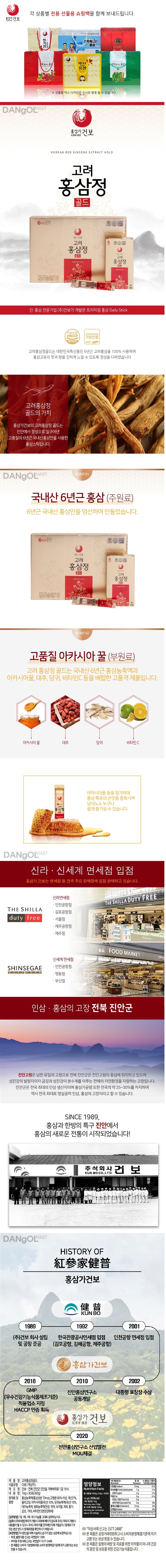 홍삼진액.jpg