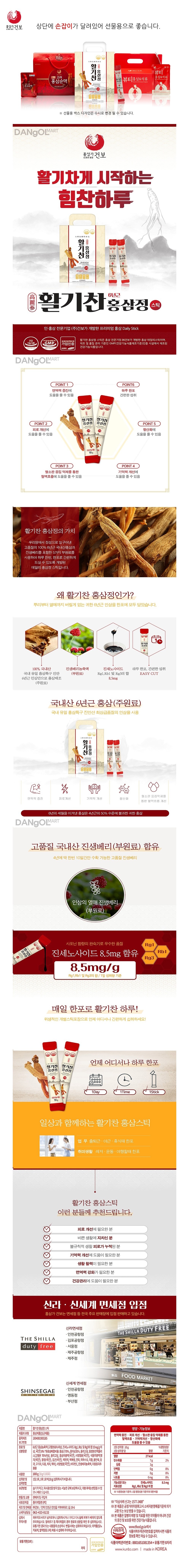 힘찬100.jpg