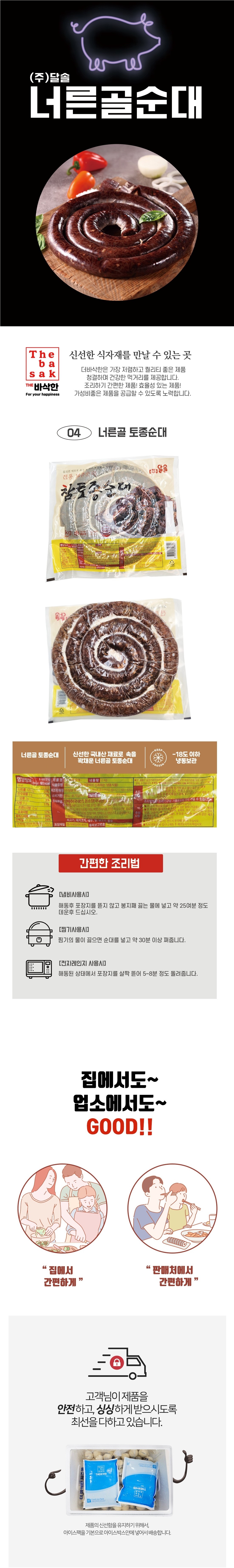 너른골.jpg