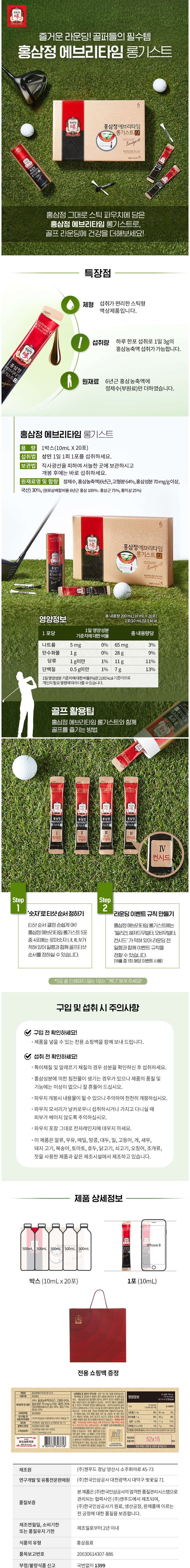정관장.jpg