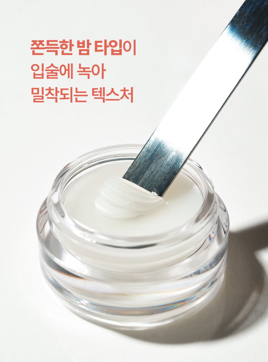 휘핑립팟립_10.jpg